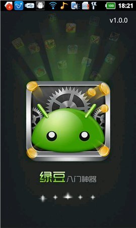 绿豆八门神器最新版,自然美景探索的轻松之旅