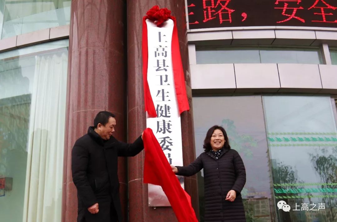 上高撤县设市喜讯传来,一个温馨小故事的启示