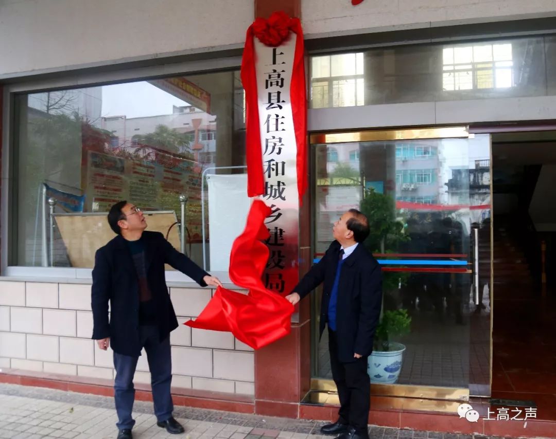 上高撤县设市喜讯传来,一个温馨小故事的启示