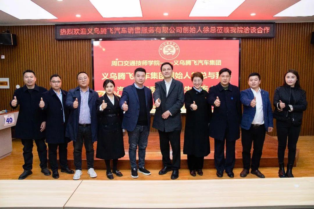 义务人才网最新招聘信息,城市梦想与友情纽带,职业发展的起点