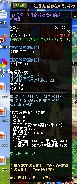 DNF魔皇最新武器排名榜单出炉！