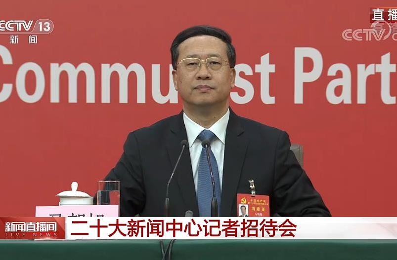 中央查百川深度探究与最新案例分析