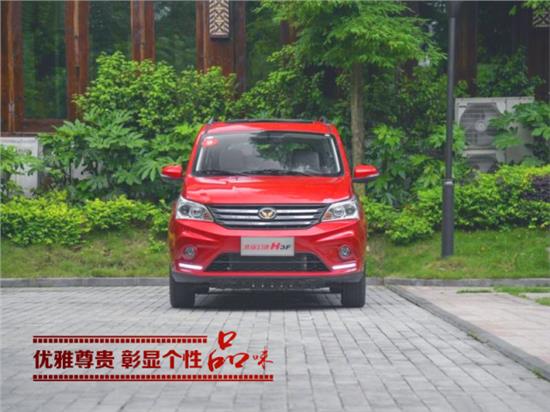 北汽幻速H3F,旅途中的理想伙伴,最新讨论集结