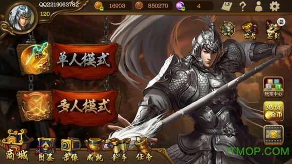 三国kill最新破解版5.0，探讨与违法犯罪问题的思考