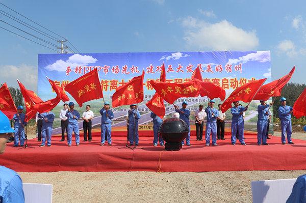 宿州S404省道最新动态及日常趣事与情感之旅