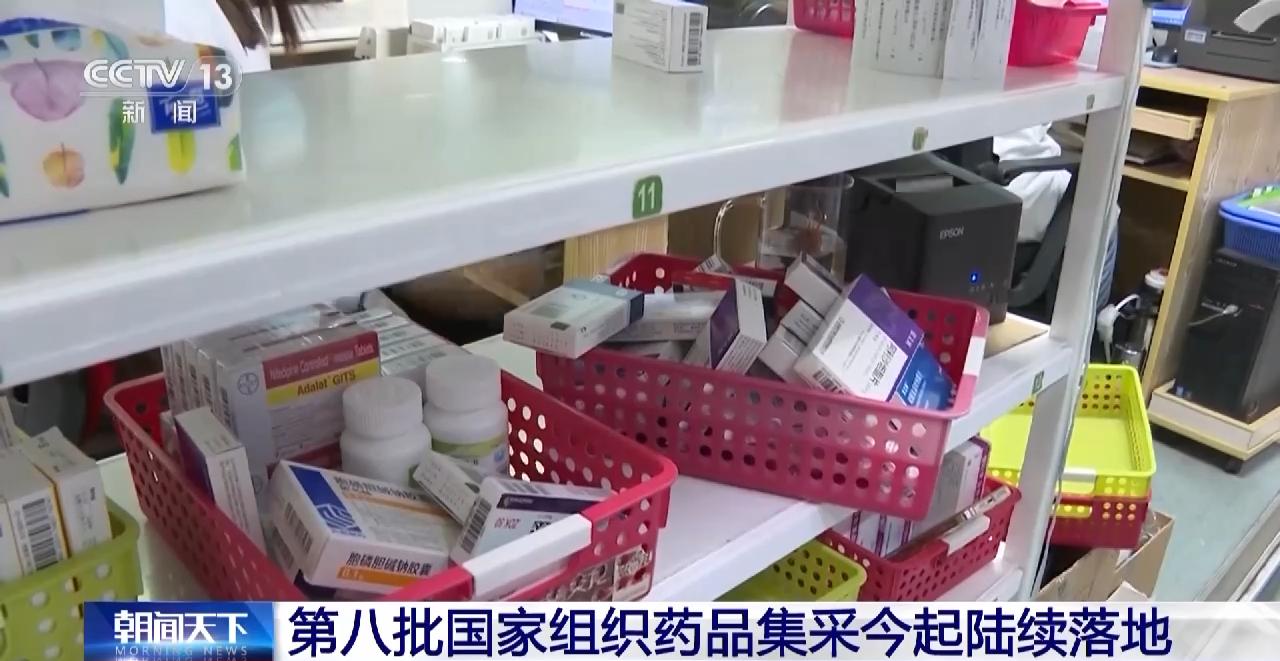 最新国家集采药品目录及价格深度解析，小巷深处的特色药香探秘