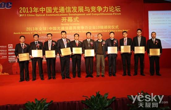 斯德雷特通光公司最新招聘火热启动!