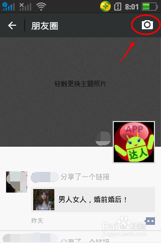 微信最新说说，2024成熟的旅行艺术——与大自然共舞，内心平和乐章的探寻