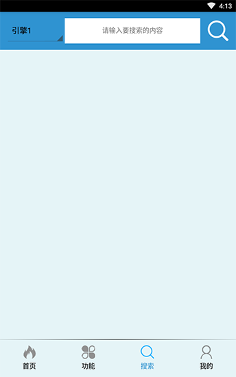 火云鸟app最新版本详解及使用指南