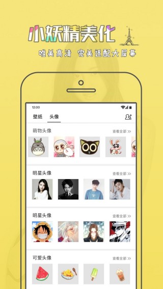 高压旋转接头 第533页