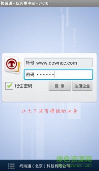 业务掌中宝最新版本的秘密宝藏，小巷深处的业务利器