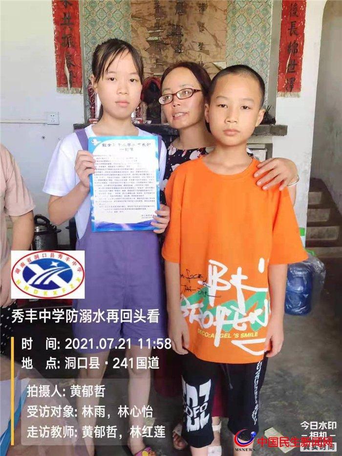 洞口县并村最新动态，进展、影响与分析