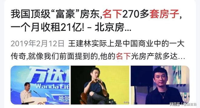 最新中国社会风气现状概览