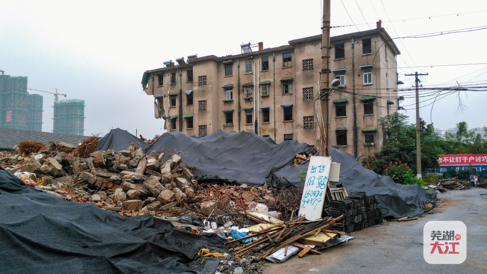 芜湖棚户区改造最新政策及其步骤指南