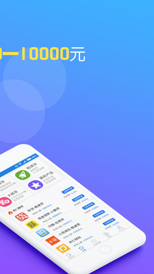 好易借APP最新版本，数字金融新里程碑的到来