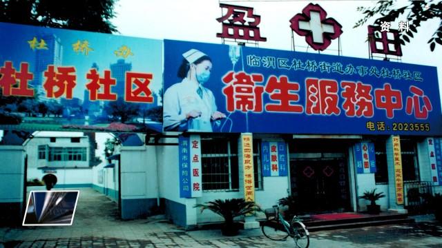 杜桥人才网最新招聘信息，家的温馨故事与求职者的相遇之路