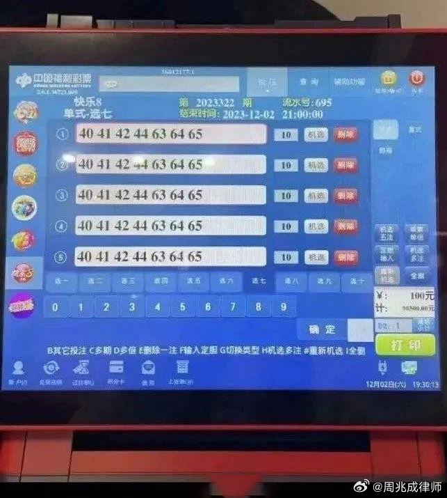 4133333大家发一肖www开奖结果,可依赖操作方案_BER58.415快捷版