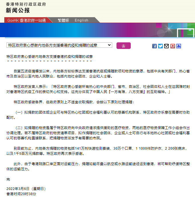 香港4777777开奖结果+开奖结果一,社会责任法案实施_ICL9.985便携版