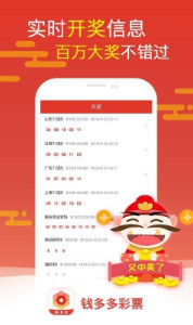 白小姐三肖三期必出一期开奖1601888Com,快速解决方式指南_CSD9.714性能版