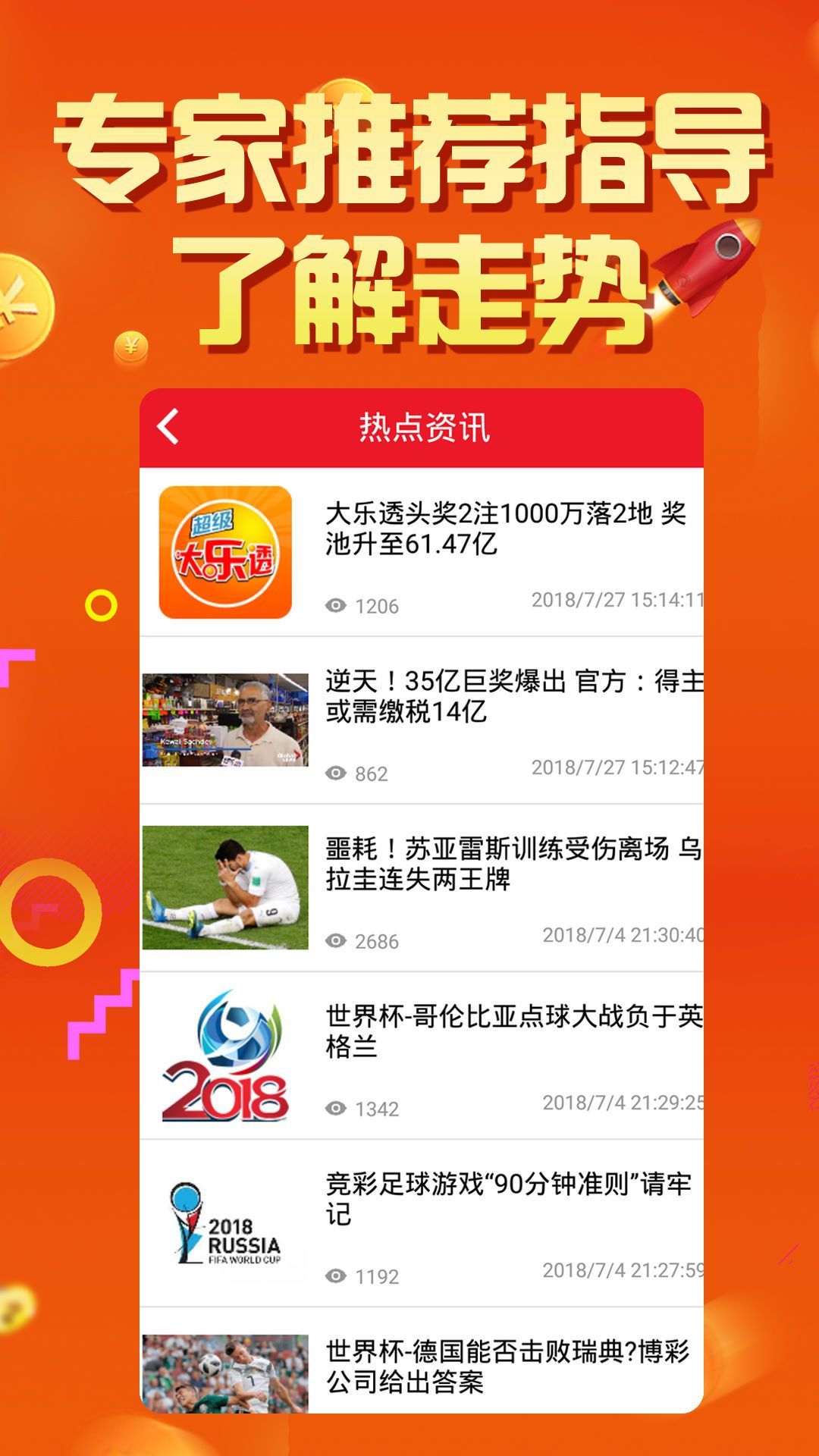 导热油旋转接头 第527页
