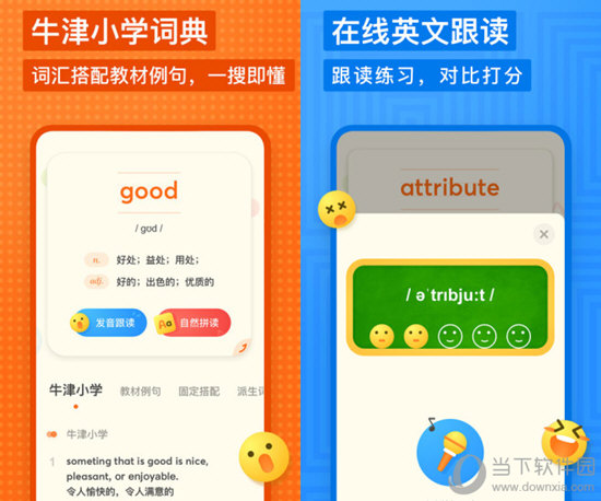 2024年香港正版资料免费直播,策略规划_DKX9.882专业版