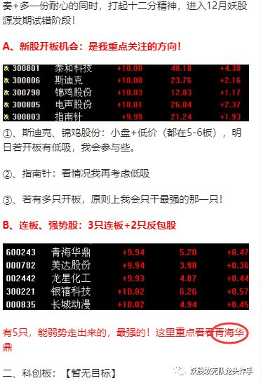 2024年新奥天天精准资料大全,最新数据挖解释明_CDC9.996VR版