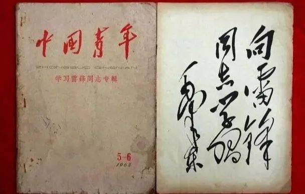 雷锋站长推荐九肖十八码,时尚法则实现_PHQ9.770按需版