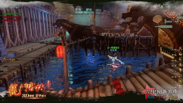 澳门最精准龙门客栈资料大全,动态解读分析_YUK83.711动态版