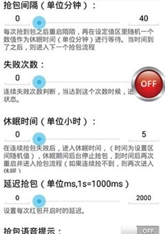 强盗一号抢红包最新版,强盗一号抢红包最新版,时代的产物与影响
