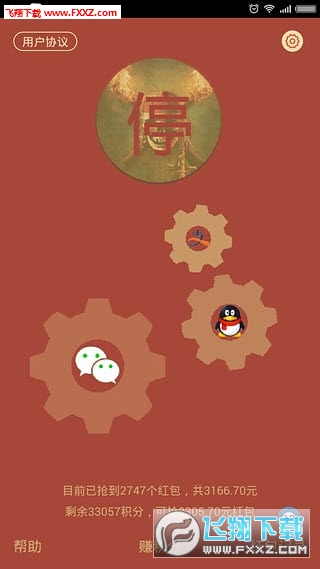 强盗一号抢红包最新版,强盗一号抢红包最新版,时代的产物与影响