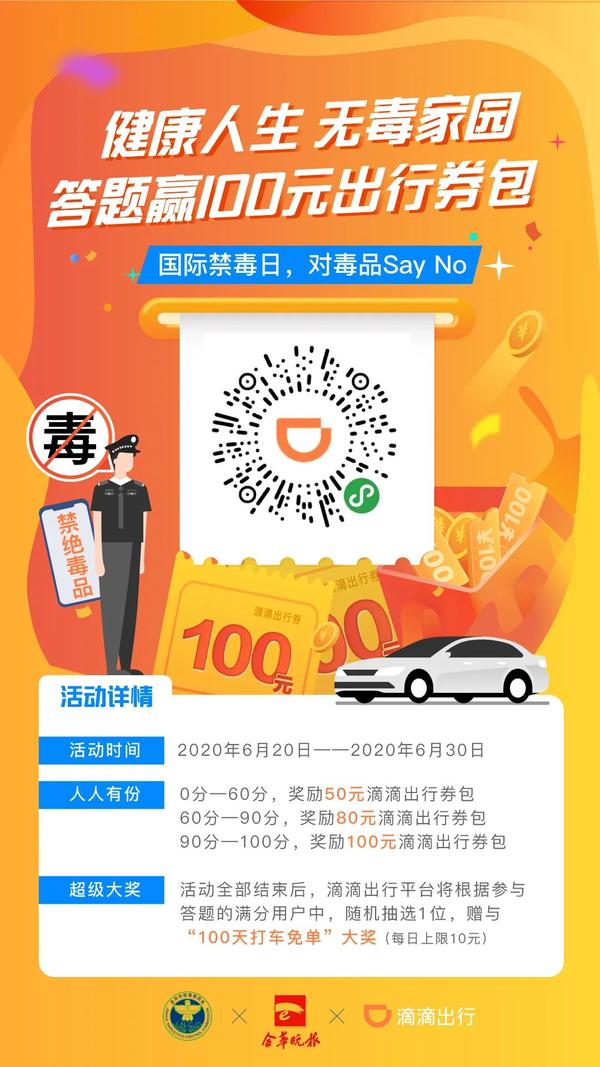 内部免费一肖一码,实践调查说明_WEY9.957儿童版