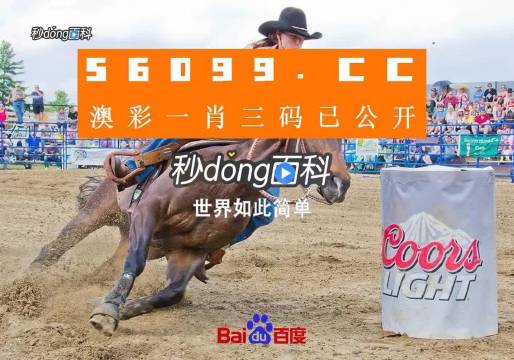 澳门必开一肖中特,理论考证解析_TAH58.207机器版