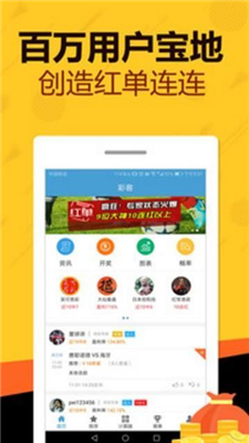 二四六天天免费开好彩,推动策略优化_ZHG83.697贴心版