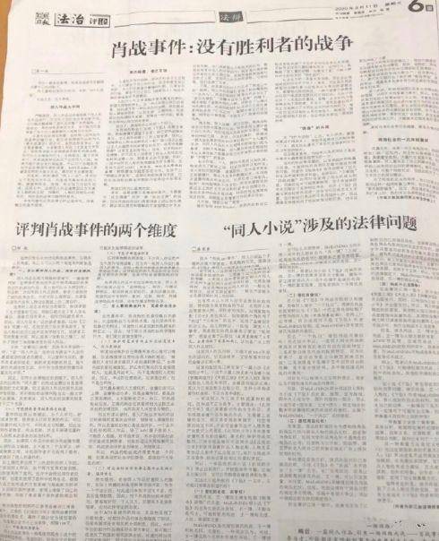 376969跑狗论坛353,社会责任法案实施_BKO83.722家居版