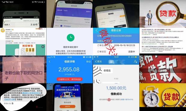 🔥网贷秒下最新口子,不容错过!