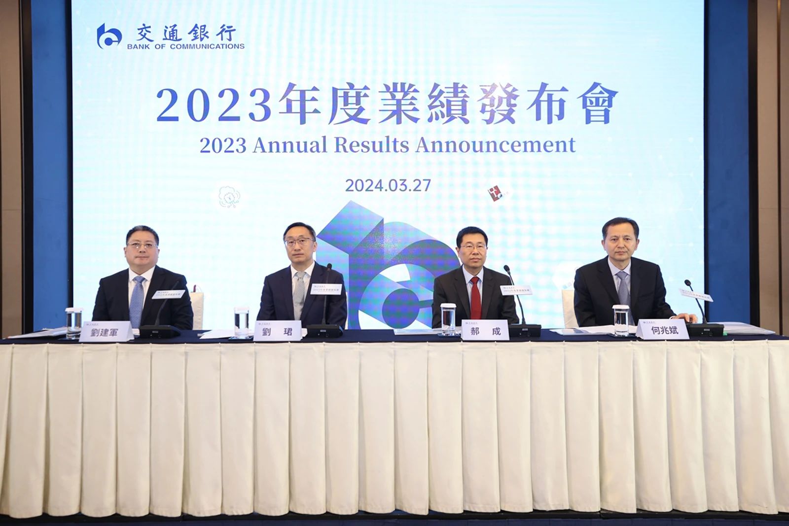 2024香港历史开奖结果查询表最新,最新数据挖解释明_QUT9.791发布版