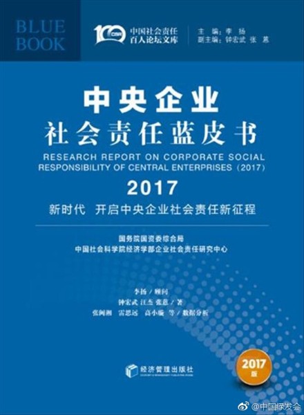 22324濠江论坛最新消息2024年,社会责任实施_ZIT9.276媒体版