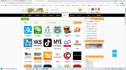 老钱庄资料大全免费,平衡计划息法策略_JXJ9.862儿童版