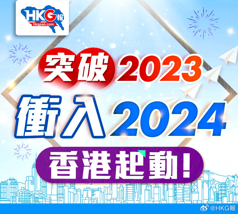 2024香港内部正版大全,信息明晰解析导向_NNT58.411体现版