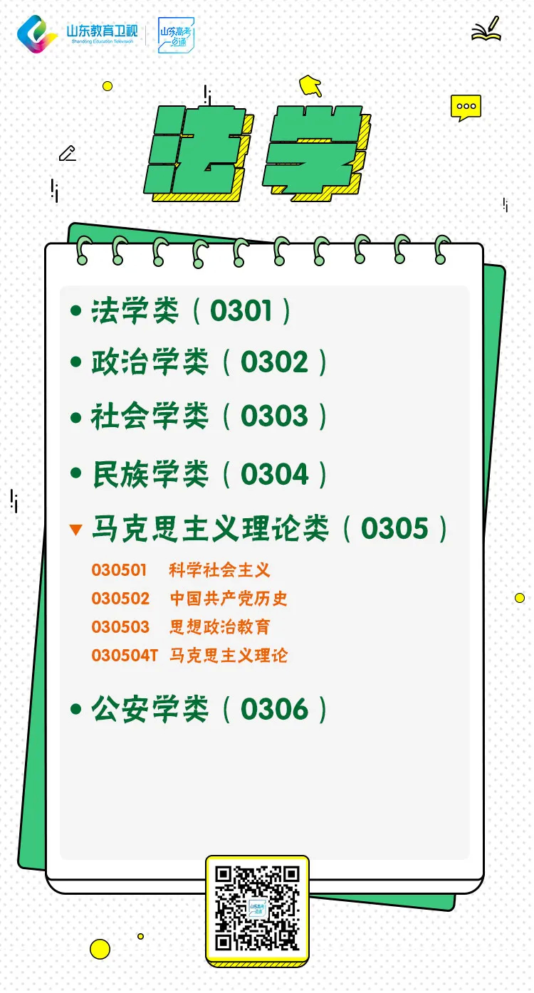 52651cσm查询澳彩开奖记录,马克思主义理论_OFF83.112动感版