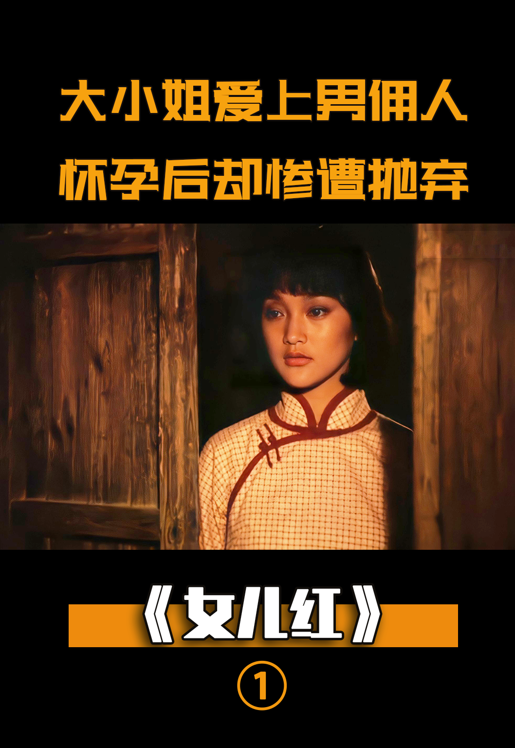 美国最新家庭伦理片，时代背景下的家庭故事叙述