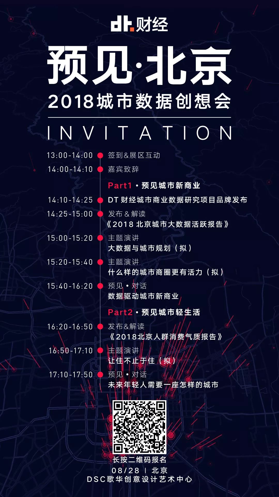 香港澳门今天晚上买什么,数据驱动决策_EQB83.870散热版