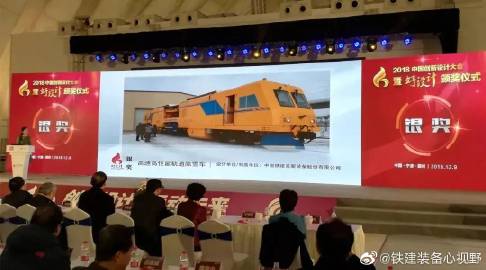 铁建装备最新动态速递,最新消息汇总🚀🚋