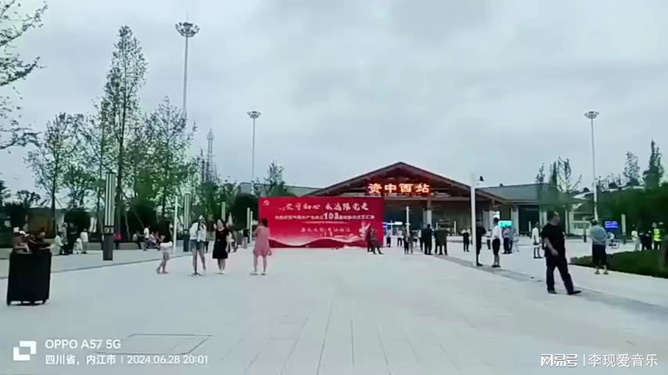 资中西站科技革新重塑生活体验的最新消息