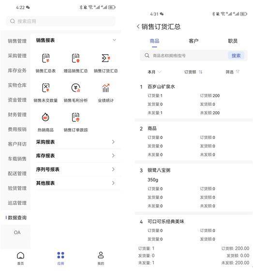 管家婆必开一肖一码,实地应用实践解读_CVR83.273安全版