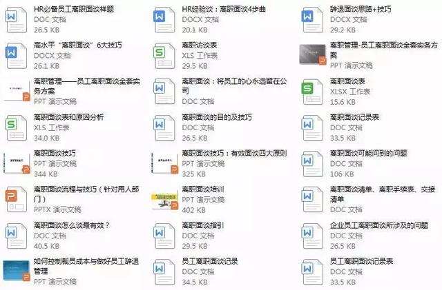 管家婆一码资料54期的一,全方位操作计划_TSZ9.917触感版