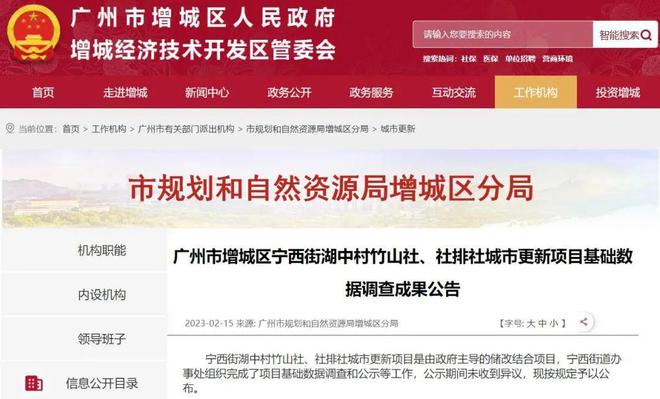 深圳楼村附近最新招聘，自然美景探索之旅的招聘启事