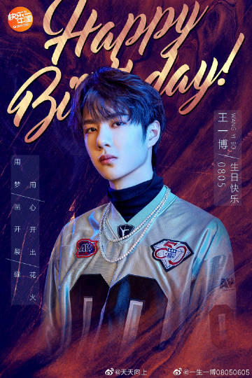 王中王一肖一特一中免费,定性解析明确评估_VTX83.337便签版