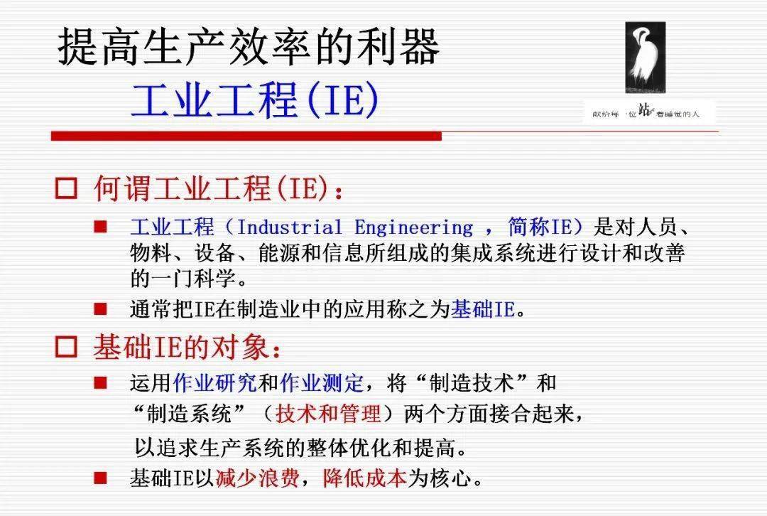 新澳六叔精准资料4988,实时异文说明法_ZQG9.375效率版