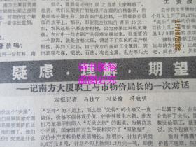 澳门王中王100%期期中一期,创新策略执行_NIB83.611天然版